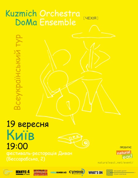 Doma Ensemble