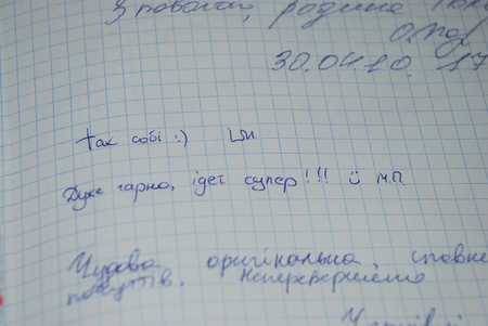 Так собі від Брюса Лі або Хто цей загадковий М.П.? Марко Поло? :)