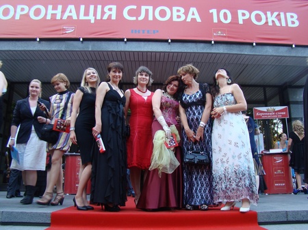 «Коронація – 2010»