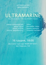 ultramarine_draft1