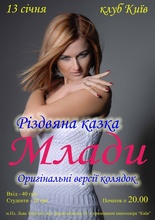 Mlada