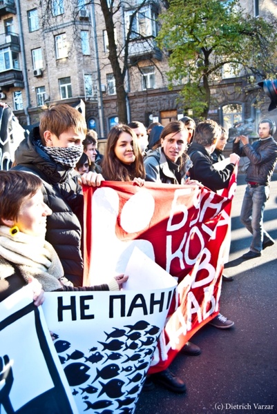 Акція протесту