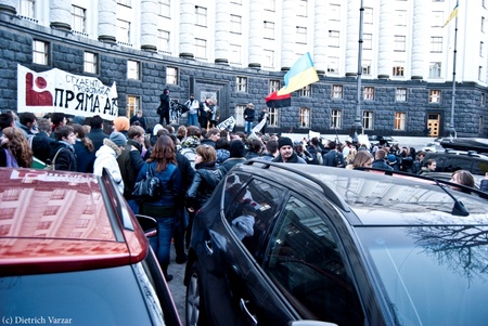 Акція протесту