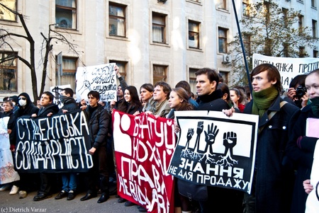 Акція протесту