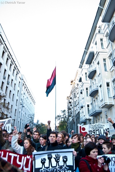 Акція протесту