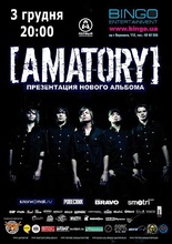 amatory2010