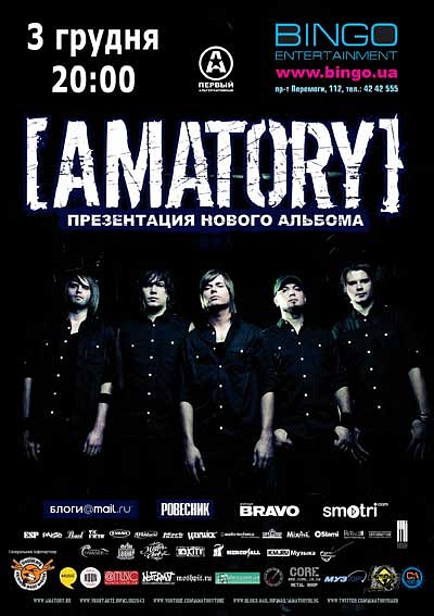 amatory2010