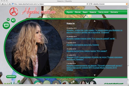 alyosha2