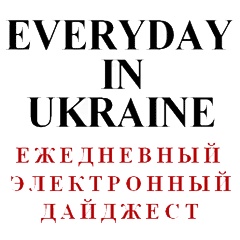 Трипільське коло 2011 Повітря