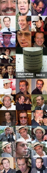 chichkan_tablet