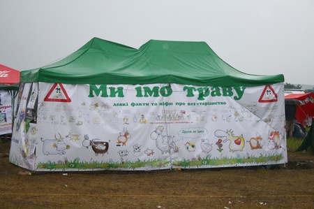 фестиваль Трипільське коло