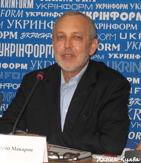 Культуролог Юрій Макаров