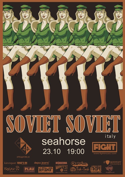 soviet-soviet-flatten NEW