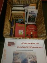 Коробка в книгарні 