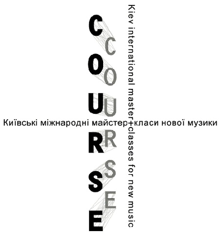 logo COURSE