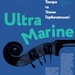 Mark Tokar _UltramarineS-01