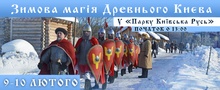 9-10 febrUKR