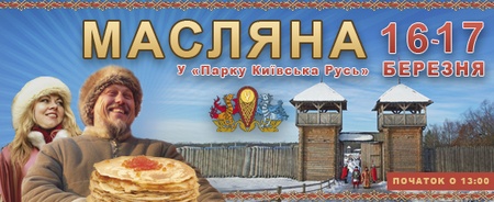 МАСЛО_банер_нью_укр