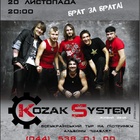 KOZAK SYSTEM Crystal Hall