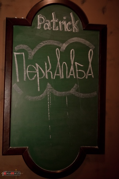 Запальна "Перкалаба" у Тернополі