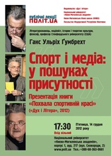 афіша