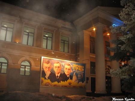 Вечір, туман, снігові кучугури і ясне сонце-афіша українського кіно. Хіба не чудово?:))