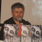 Презентація у Києві, 4.03.2013