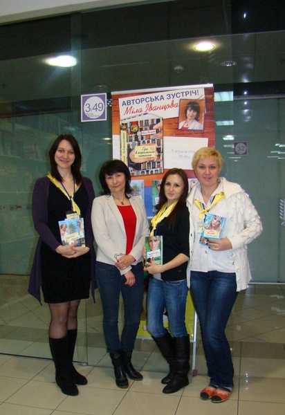 Зустріч з читачами в книгарні КСД, 4.04.13  Київ