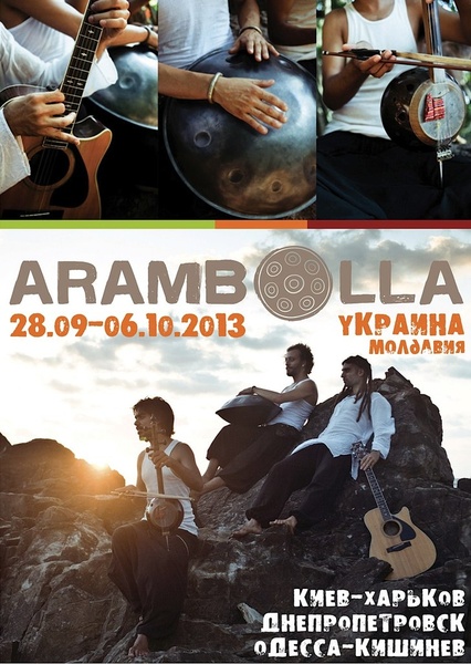 Arambolla (Д. Сваруп) 28.09 в Руському Клубі "Культ Ра"