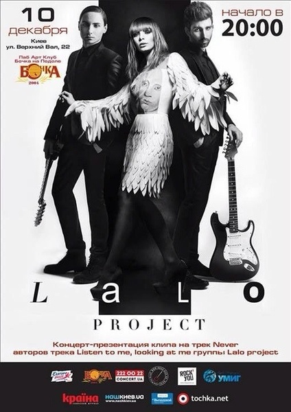 LALO concert 1