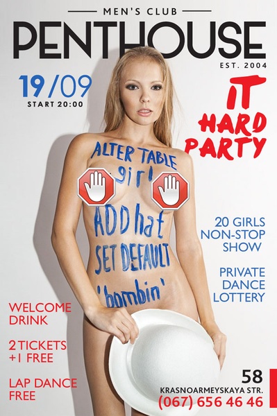 It-party4