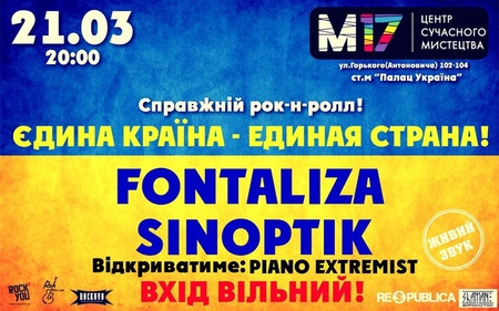 Fontaliza_Sinoptik