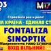 Fontaliza_Sinoptik