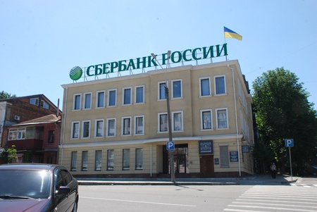 2014-06-27-30 Днпропетровськ Сумно/DSC_0956